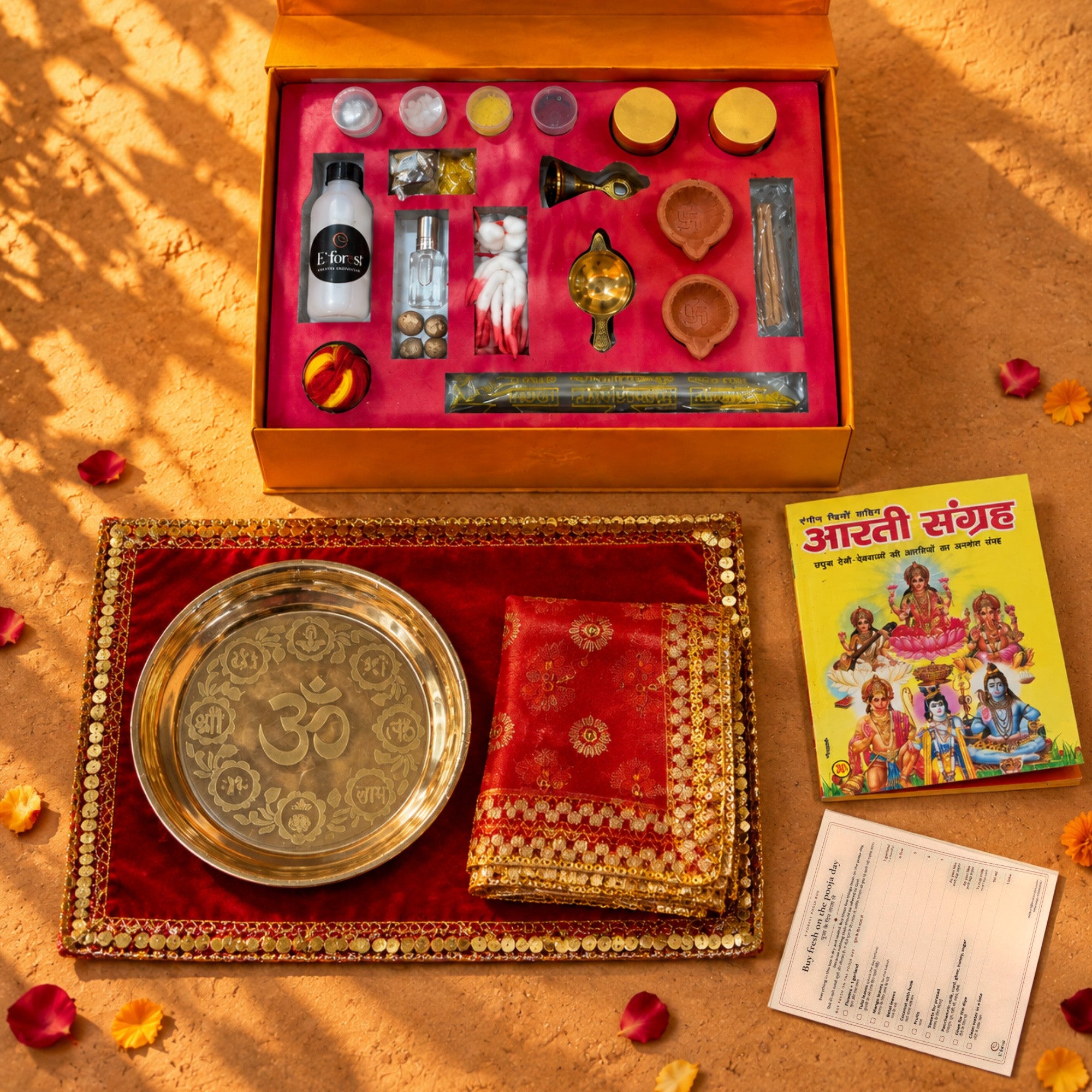 E'forest Sampoorna Pooja Box compact kit